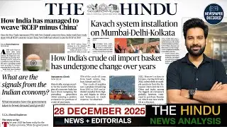 28 DECEMBER 2025 The Hindu Daily News Analysis for UPSC, RBI, NABARD, SSC& More|UPSC Current Affairs