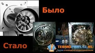 Горелка на отработке Smart Burner B-50. Было 600 кВт, стало 1 мВт