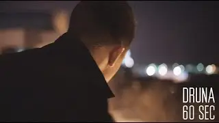 ПРЕМЬЕРА! Druna - 60 sec (Domineon prod.)
