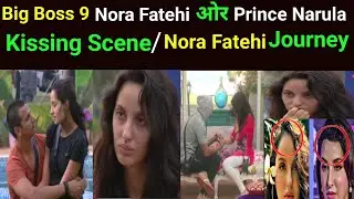 KISSING SCENE  Nora Fatehi ओर Prince Narula की नजदिकियां In Big Boss 9