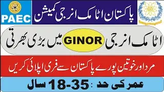 Jobs in Atomic Energy Ginor 2021 | New PAEC Jobs August 2021
