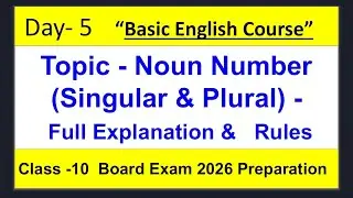 Day 5  Part 1 👉 99% Students ये गलती करते हैं! ❌ Noun Number Rules (Singular & Plural) Class 6 to 10
