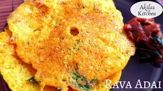 10 min breakfast recipe | quick breakfast | Rava adai | Sooji adai | sooji pancake | Akilas kitchen