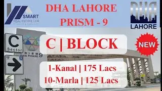 DHA LAHORE PHASE | 9 | PRISM | BLOCK | C | DETAIL VISIT | 0302 4445556