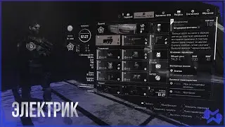 The Division 2 | Ленивый фармер