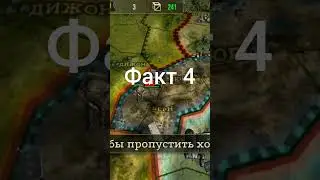 5 фактов стратегия и тактика 2. #стратегия #и #тактика #2 #факты #мем #прикол #ст2 #ST2 #ссср
