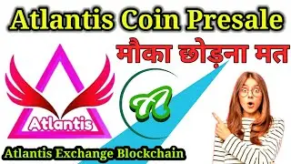 Atlantiscex New Update | Atlantis ATC Coin Presale Live | Atlantis Blockchain Launch |ATC Coin rate