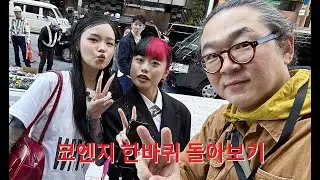 코엔지 걸어보기 Walking koenji