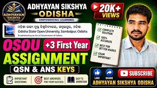BAPS 1 ASSIGNMENT EXAM ANSWER KEY 2023 | First semister assignment exam answer key  #osou #2023
