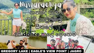 මතක පොතට ආදරෙන් සුන්දර නුවරඑළිය ❤️