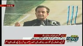SAPM on Climate Change Malik Amin Aslam Khan Speech at the Launch of Spring Tree Plantation 2021