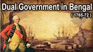 Dual Government in Bengal (1765-72) in Hindi | Spectrum Modern History | East India Company | UPSC