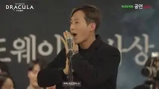 20200210 뮤지컬 드라큘라 - Before The Summer Ends (이충주)