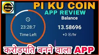 PI KU COIN APP REVIEW IN HINDI / PI KU COIN / MIN PI KU COIN / crypto Raj