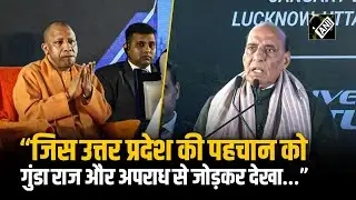 Rajnath Singh ने Ashok Layland के EV प्लांट के उद्घाटन समारोह में दिया दमदार संबोधन
