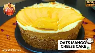 No Bake Oats Mango Cheesecake Recipe | Sugar-Free Butter-Free | Healthy Cheesecake Delight &bull; SR