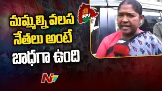 MLA Seethakka Counter To Congress Senior Leaders | Face To Face | Ntv