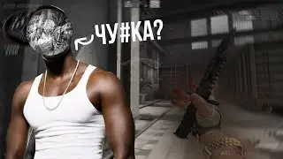 @-kaz1nak , ты, что, чуpка??!!
