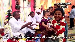 આજ મેરે સાહેબ આયા મે જવાના.. AAJ MERE SAHEB AAYAME JAVANA .. 