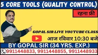 5 CORE TOOLS । QUALITY CONTROL CLASS-1 BY GOPAL SIR #qualitycontrol #5coretools #msa