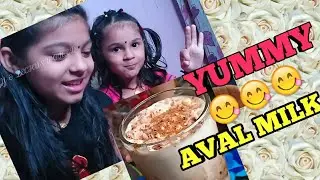YUMMY YUMMY AVAL MILK# very tastyഅവൽമിൽക്ക് #devu#and#lechu