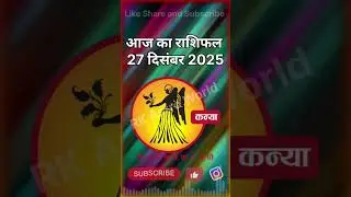 Virgo Today Horoscope 27 December 2025 Virgo Today Horoscope 27 December 2025 #kanya #virgo #astr...