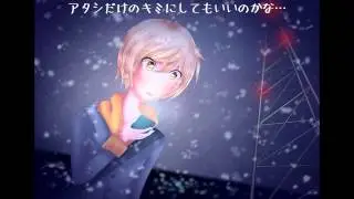 【UTAUカバー】Long Distance Love Affair【CACTLOID連続音】