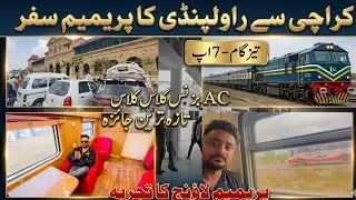AC Business Class | Review | Karachi To Rawalpindi | Tezgam Train | Tezgam Review |