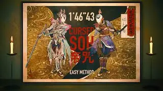 祇 Kunitsu-Gami: Path of the Goddess - 帝咒 Cursed Soh - 1&rsquo;46&rdquo;43 - Easy Method - PS5 Pro 4k/60fps
