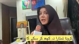 Rabi Pirzada poetry corona virus