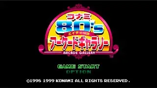 Konami 80's Arcade Gallery - Sony PlayStation - Intro & Title Screen