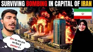 Reality Of Capital Of Iran 🇮🇷 During War | Iran 🇮🇷 Israel 🇮🇱 War Live Update |