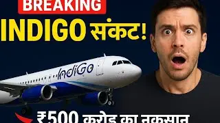 IndiGo Crisis Explained 🔥 | ₹500 Crore Loss | DGCA Action | Complete Case Study #hindilive 