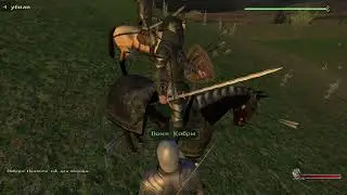 Mount & Blade: Prophesy of Pendor 3.9.5 - Прогнуть Педора за 999 дней #25