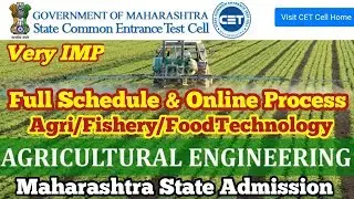 Agriculture & Fisheries Admission Schedule & Process | Maharashtra State | Dinesh Sir