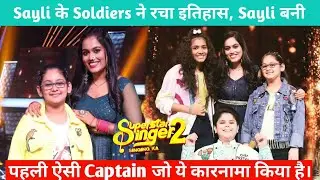 Sayli के Soldiers टीम ने रचा इतिहास, Captain Sayli का सर गर्व से ऊंचा हुआ | Superstar Singer 2