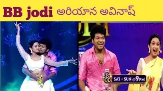 BB jodi ariyana avinash promo trolls