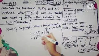 FSC part1|| ch. no#01 ||  # stiochiometry Example no.11 || # chemistry lectures