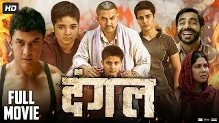 Dangal Full Movie HD | Aamir Khan | Fatima Shaikh | Zaira Wasim | Sakshi | Review & Story Facts