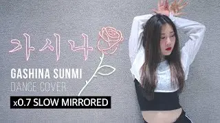 [ TUTORIAL ] SUNMI 선미 
