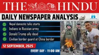 The Hindu 12 Sept 2025 | Nepal Talks Begin, Indians in Russian Army, Trump Ally Dead
