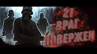 FIRESTORM.EXE Вайп Отряд 3 серия. Тима Тащит, Я Якорю Как Могу. 21 Килл!
