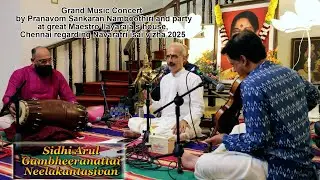 1 Sidhi arul -Gambheeranattai-Neelakantasivan