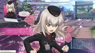 Girls und Panzer Dream Tank Match - Itsumi Erika Jagdtiger