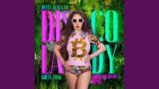 Disco Lady (Kolya Funk &ldquo;Forget the Bitcoin&rdquo; Remix Extended)