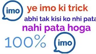 8 Hidden imo Settings Must Use Now! | imo secret tips and tricks 2019