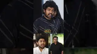 எல்லாருமேலையும் அன்பு காட்டுங்கள்😍💝 - #mayilsamy  Son #anbu   #VilambaramShortFilmPressMeet #shorts
