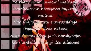 an ji kyung feat lee gi kwang love is pitiful.wmv