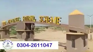 Sindh Employees Housing Scheme Development work | Popular International