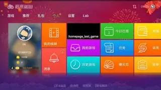 how to play unlimited game in anon cloud